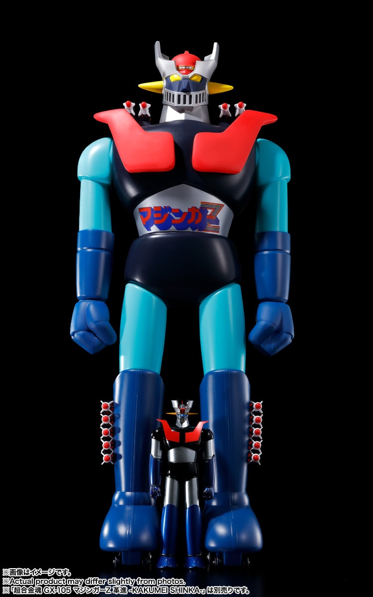 Jumbo Machineder Mazinger Z Collectible Figure by Tamashii Nations