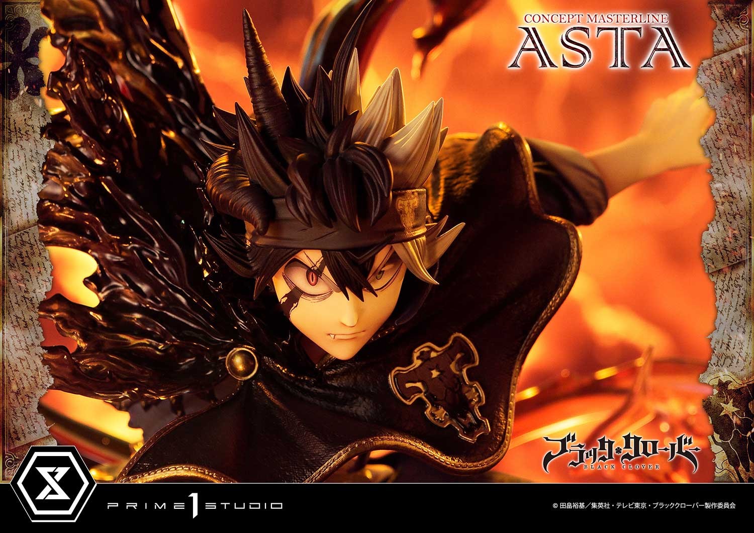 Black Clover Asta Statues  (Prototype Shown) View 3