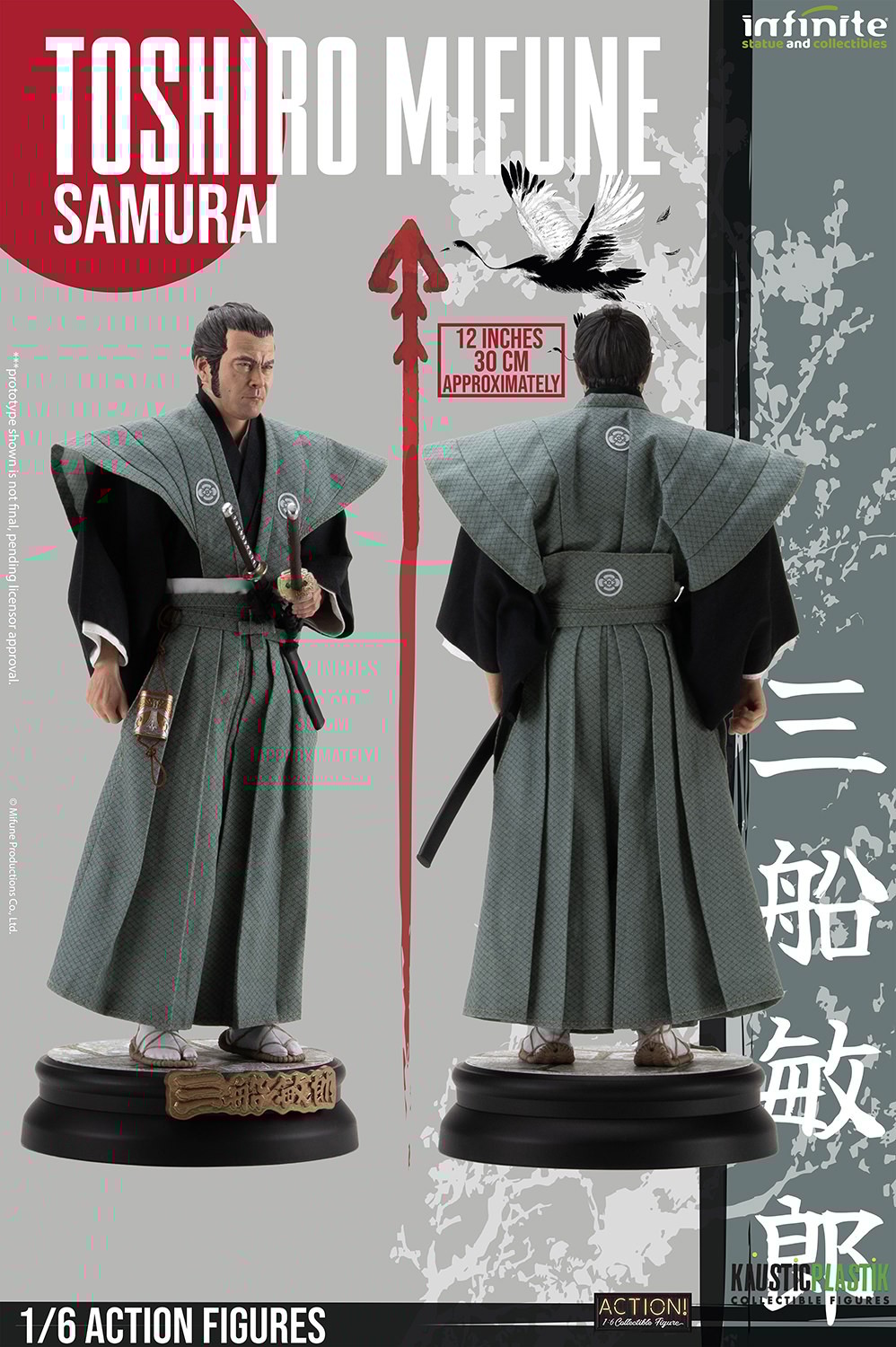 Infinite Statue 1/6 三船 敏郎 浪人.Ver Toshiro Mifune Ronin Sixth Scale Figure by Infinite Statue