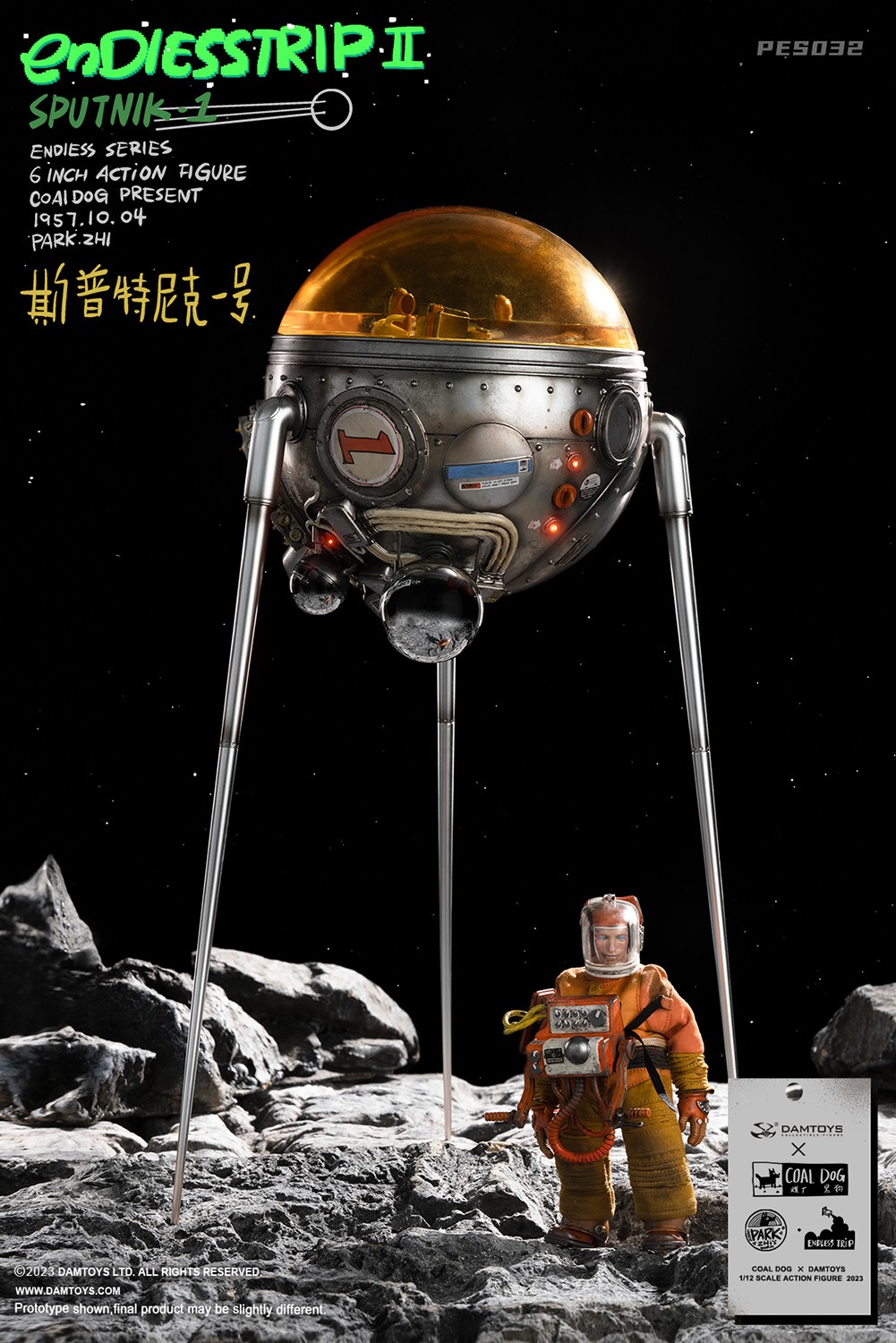 Astronaut and Sputnik 1 Collectible Set by Damtoys | Sideshow
