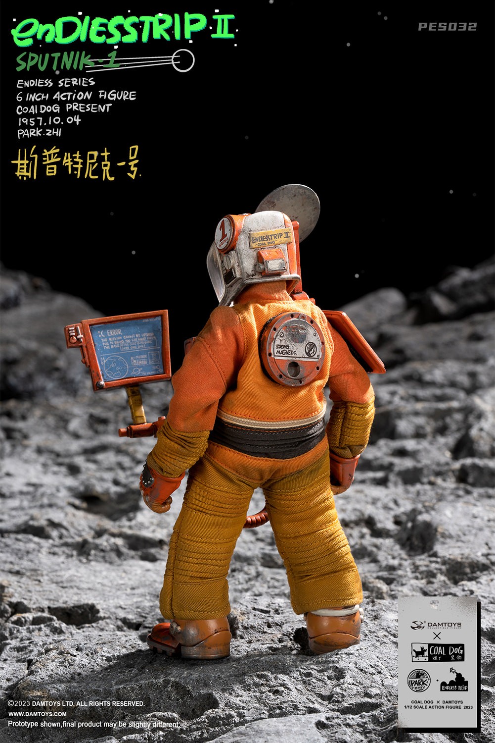 Coal Dog Astronaut and Sputnik 1 Action Figure  (Prototype Shown) View 8