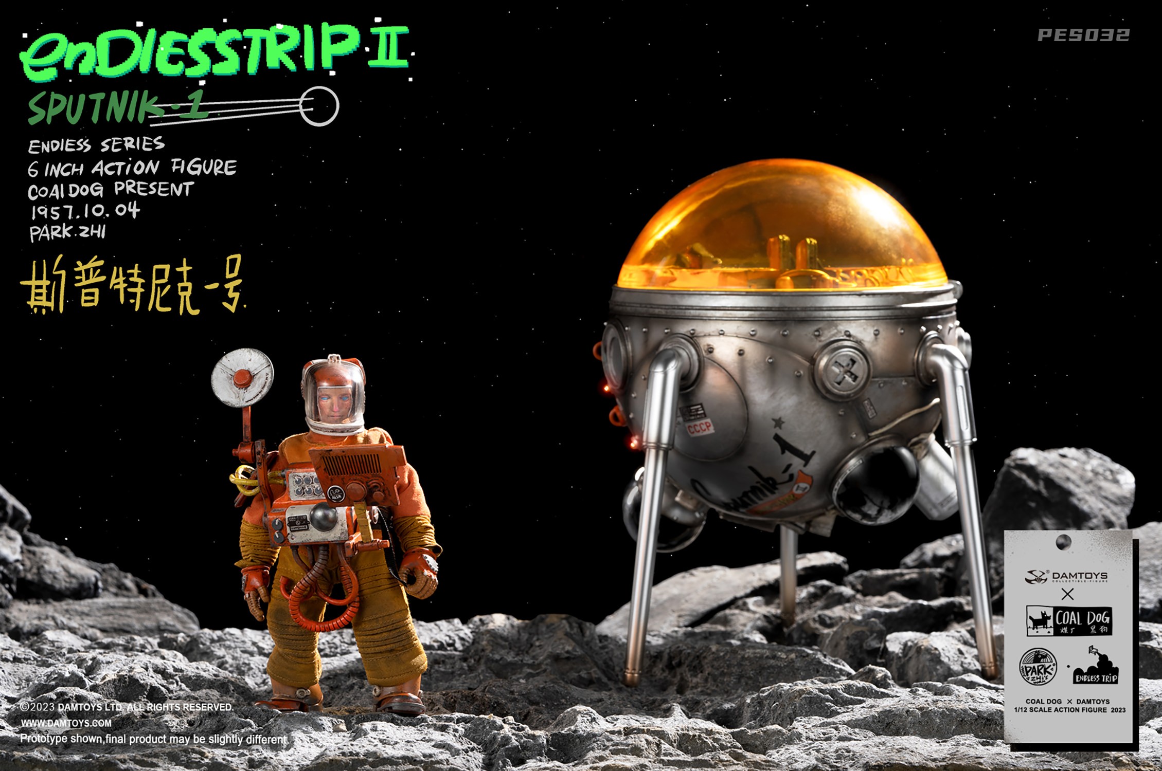Coal Dog Astronaut and Sputnik 1 Action Figure  (Prototype Shown) View 9