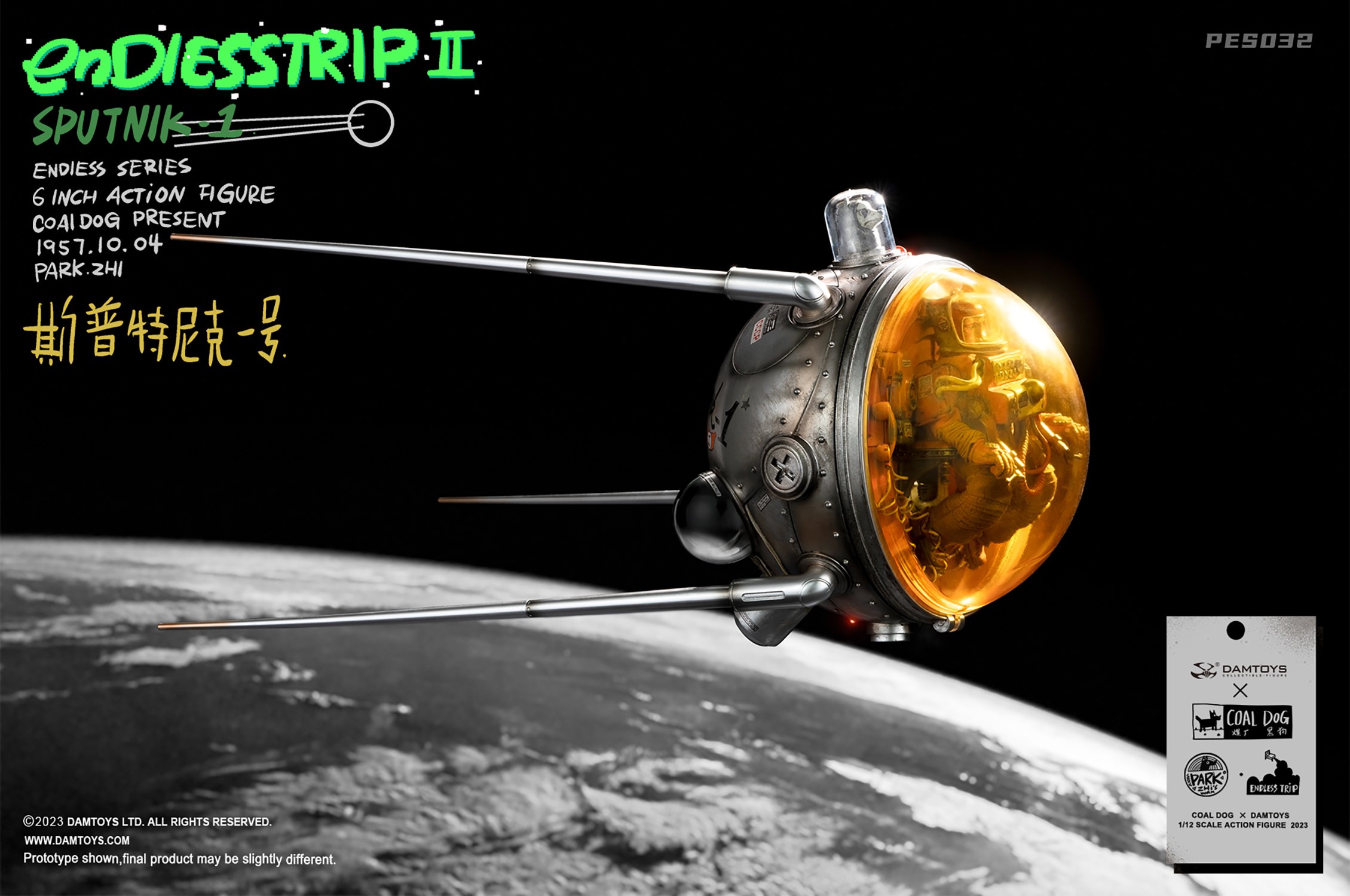 Coal Dog Astronaut and Sputnik 1 Action Figure  (Prototype Shown) View 10