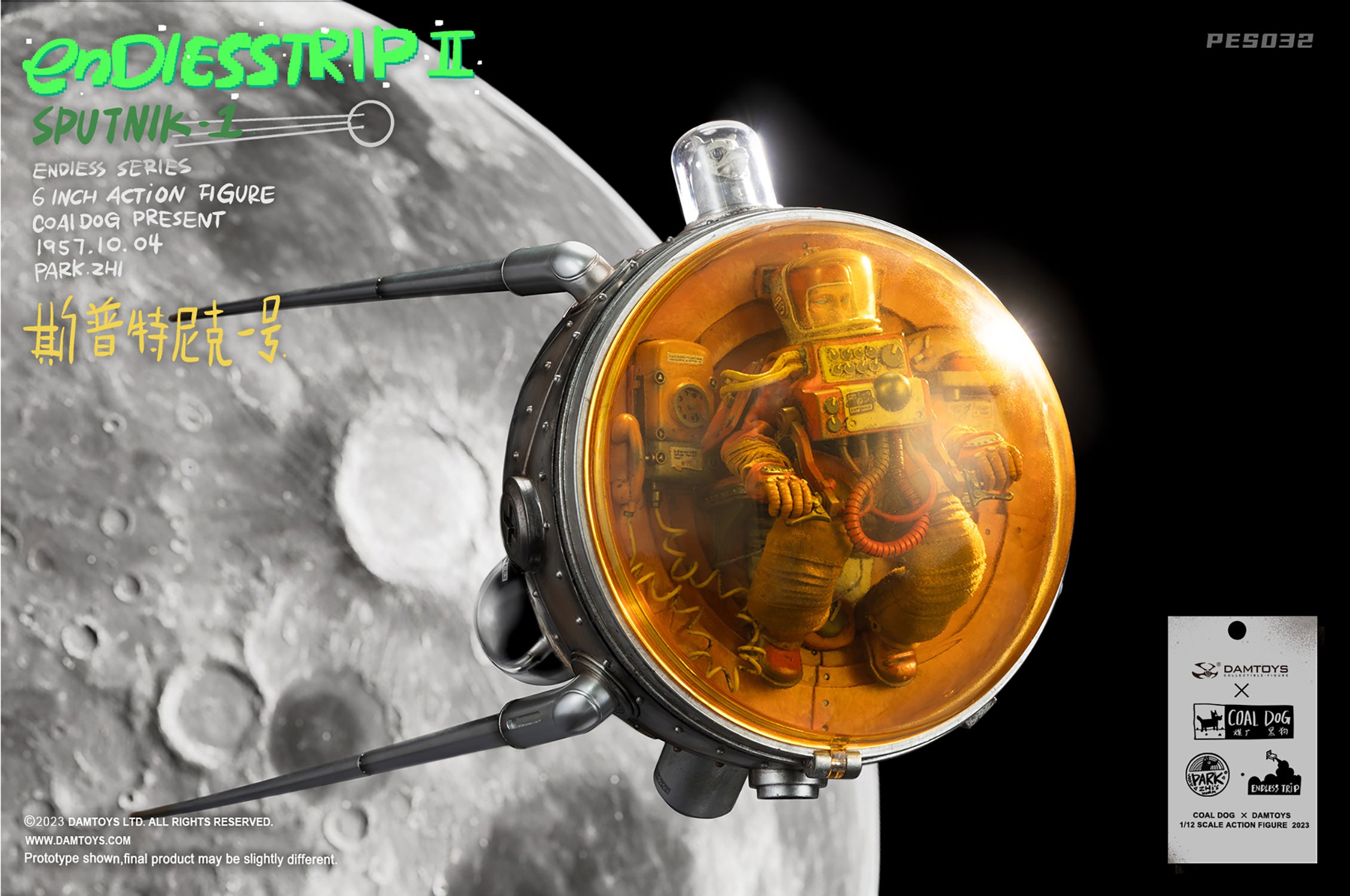 Coal Dog Astronaut and Sputnik 1 Action Figure  (Prototype Shown) View 12