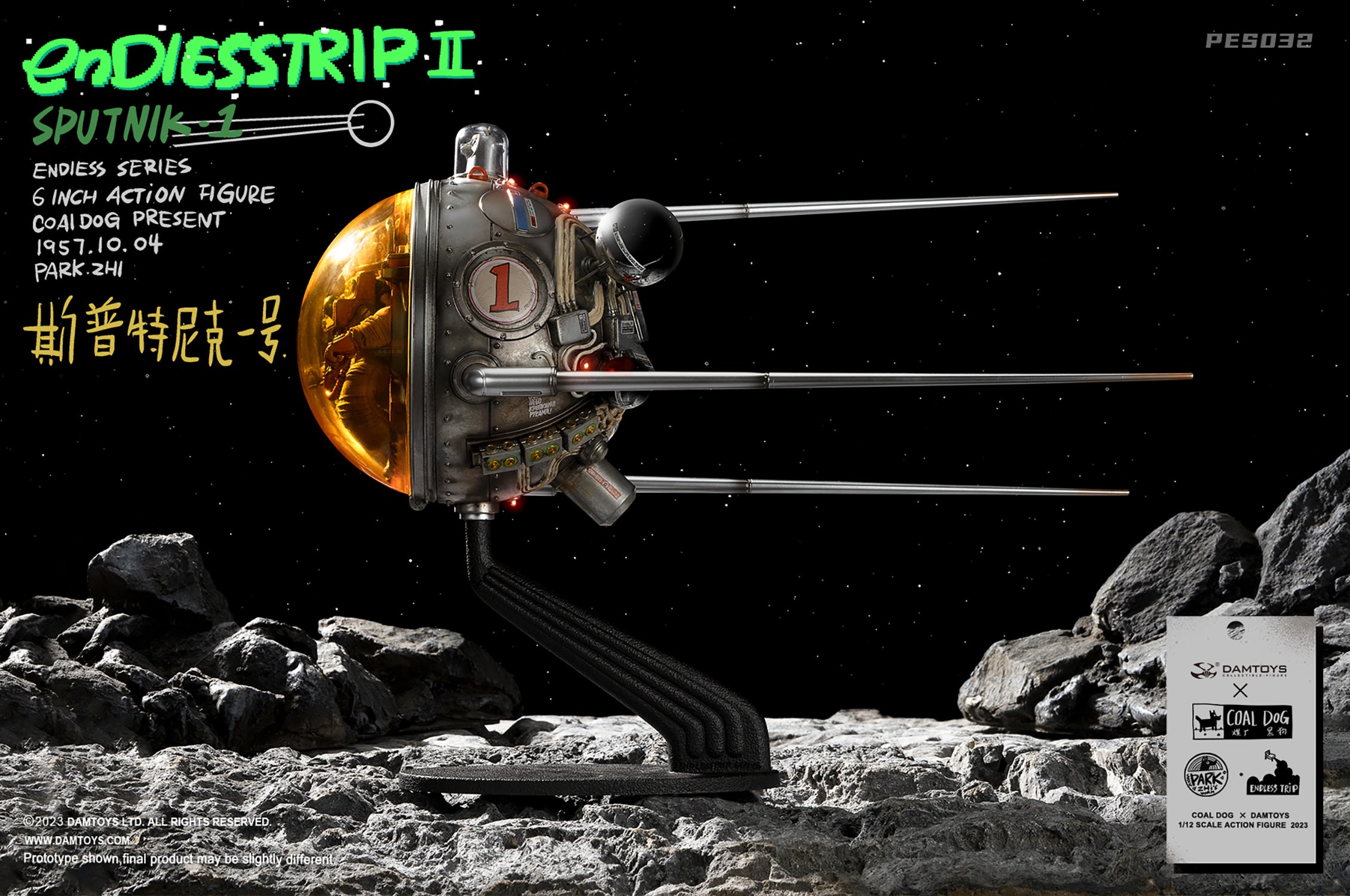Coal Dog Astronaut and Sputnik 1 Action Figure  (Prototype Shown) View 15