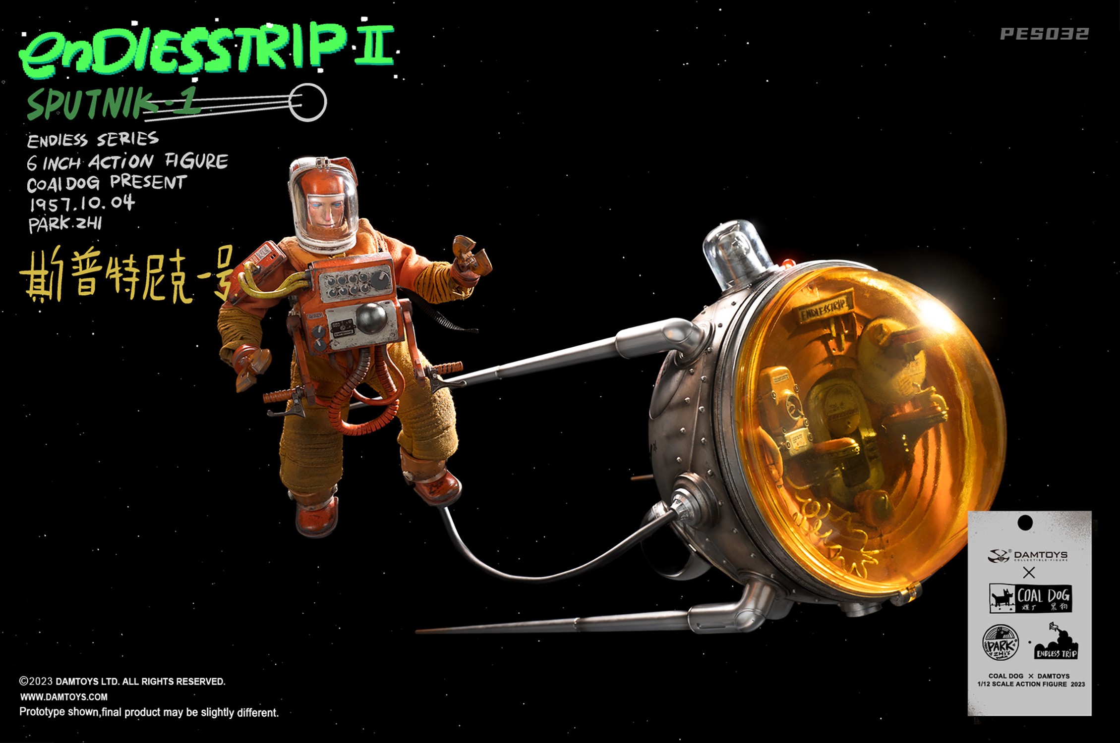 Coal Dog Astronaut and Sputnik 1 Action Figure  (Prototype Shown) View 17
