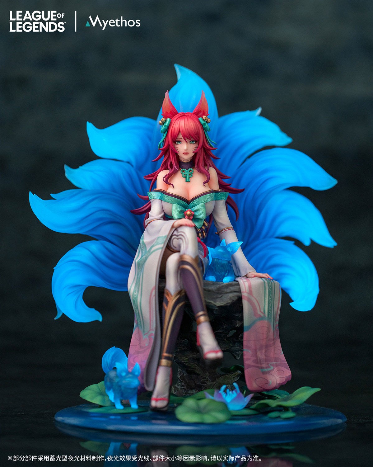 League of Legends Spirit Blossom Ahri Collectible Figure  (Prototype Shown) View 7