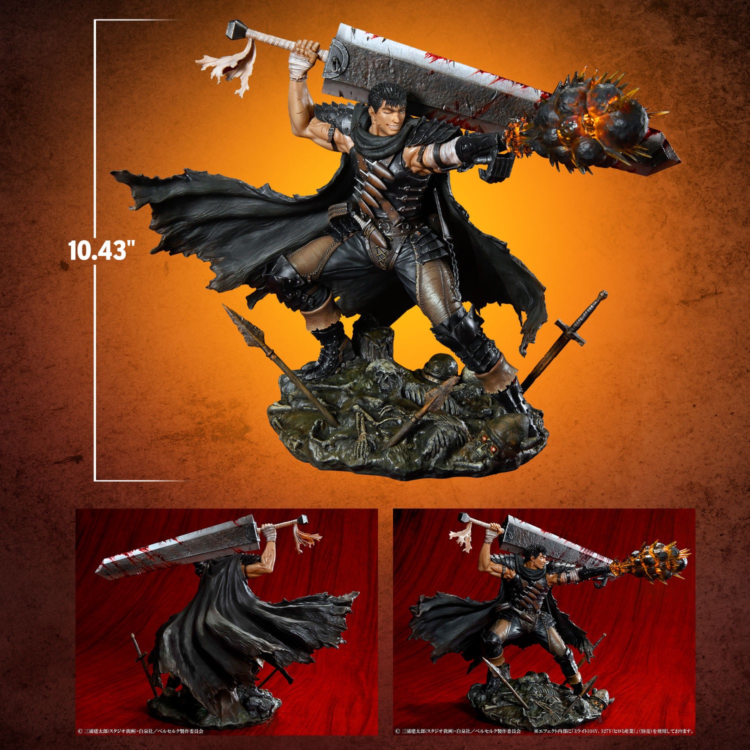 Guts (Black Swordsman Version) Collectible Figure by Medicos