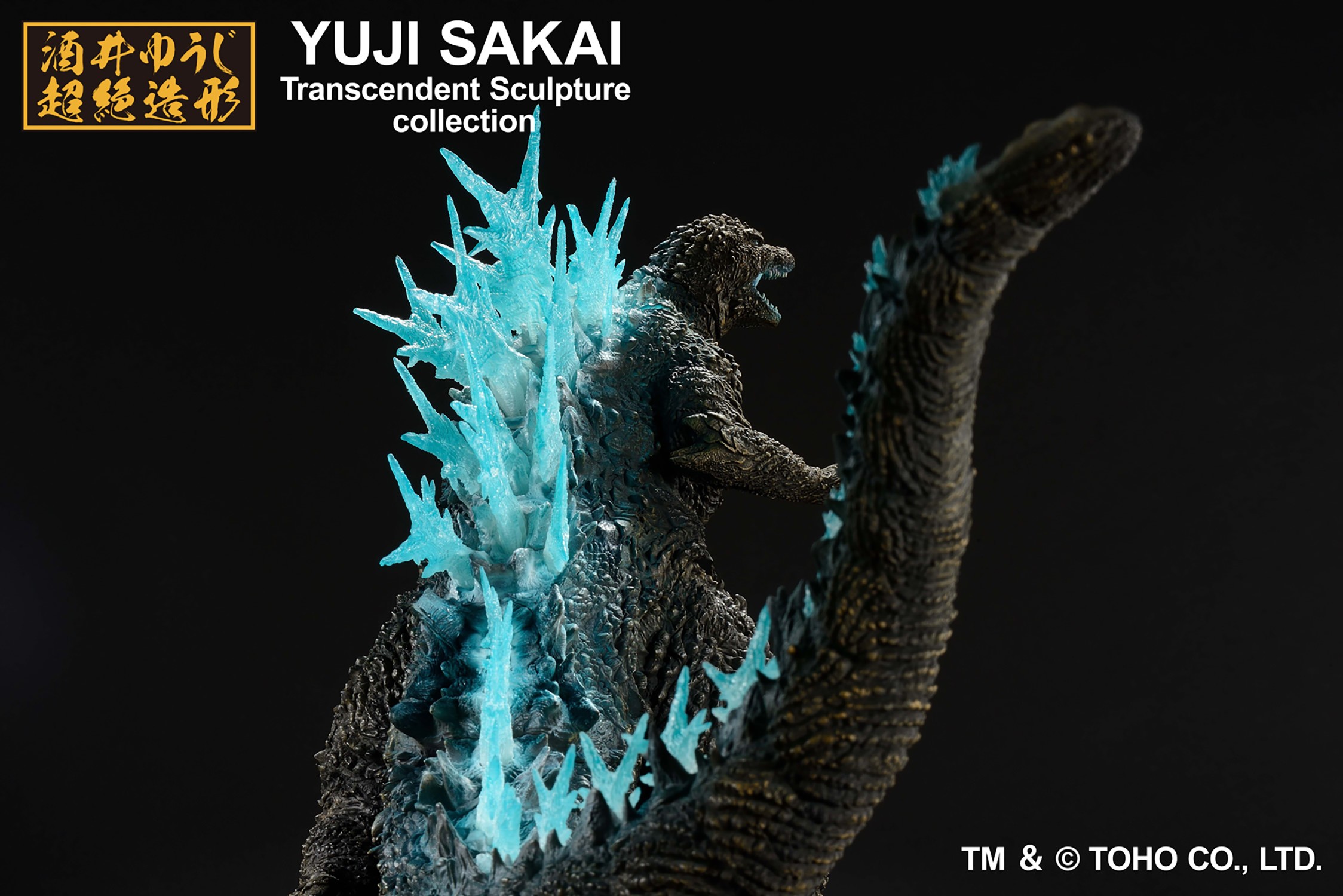 格安即決 Godzilla 2023 (Heat Ray Version) Ichibansho Collectible 洋画・外国映画