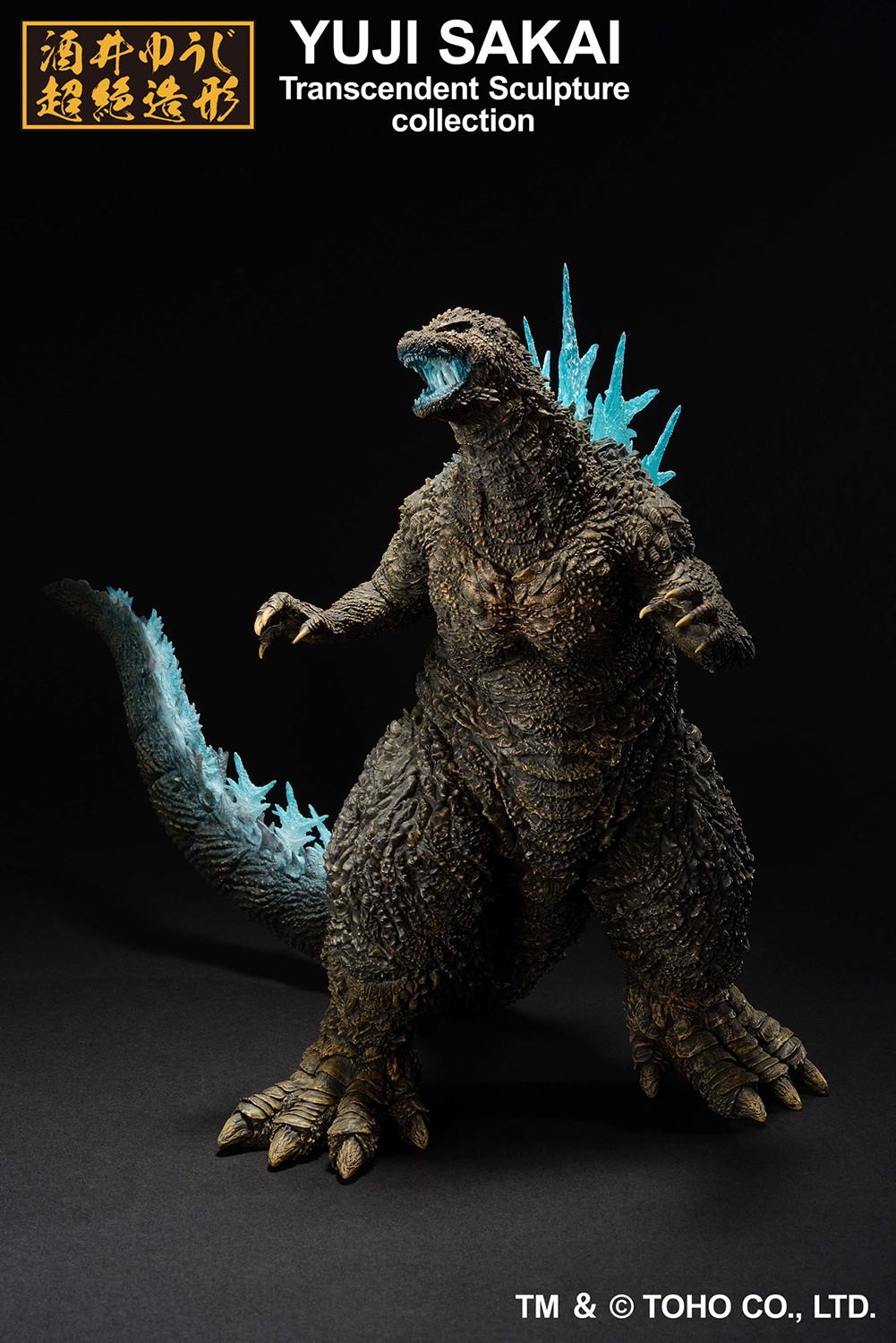 BANDAI - sktmS.H.MonsterArts GODZILLA Heat Bandai S.H.MonsterArts Godzilla 2001 Heat Ray Version Action