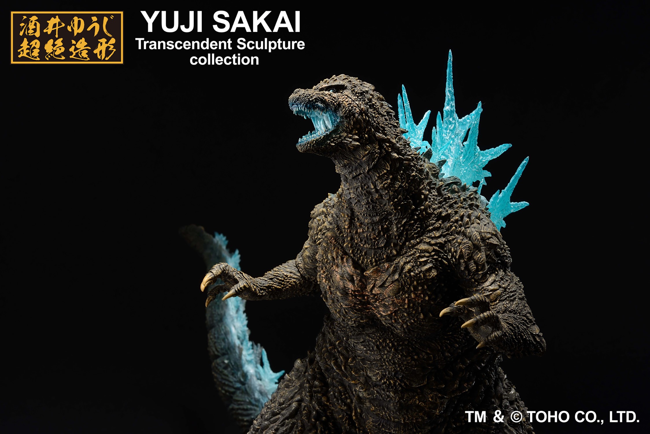 Godzilla 2023 (Heat Ray Version) Ichibansho Collectible