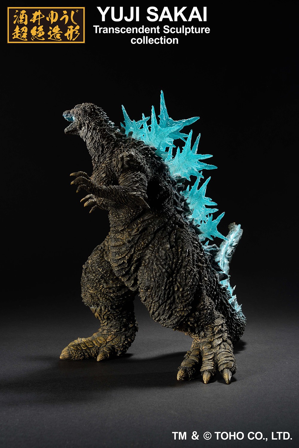 Godzilla 2023 (Heat Ray Version) Ichibansho Collectible Figure by