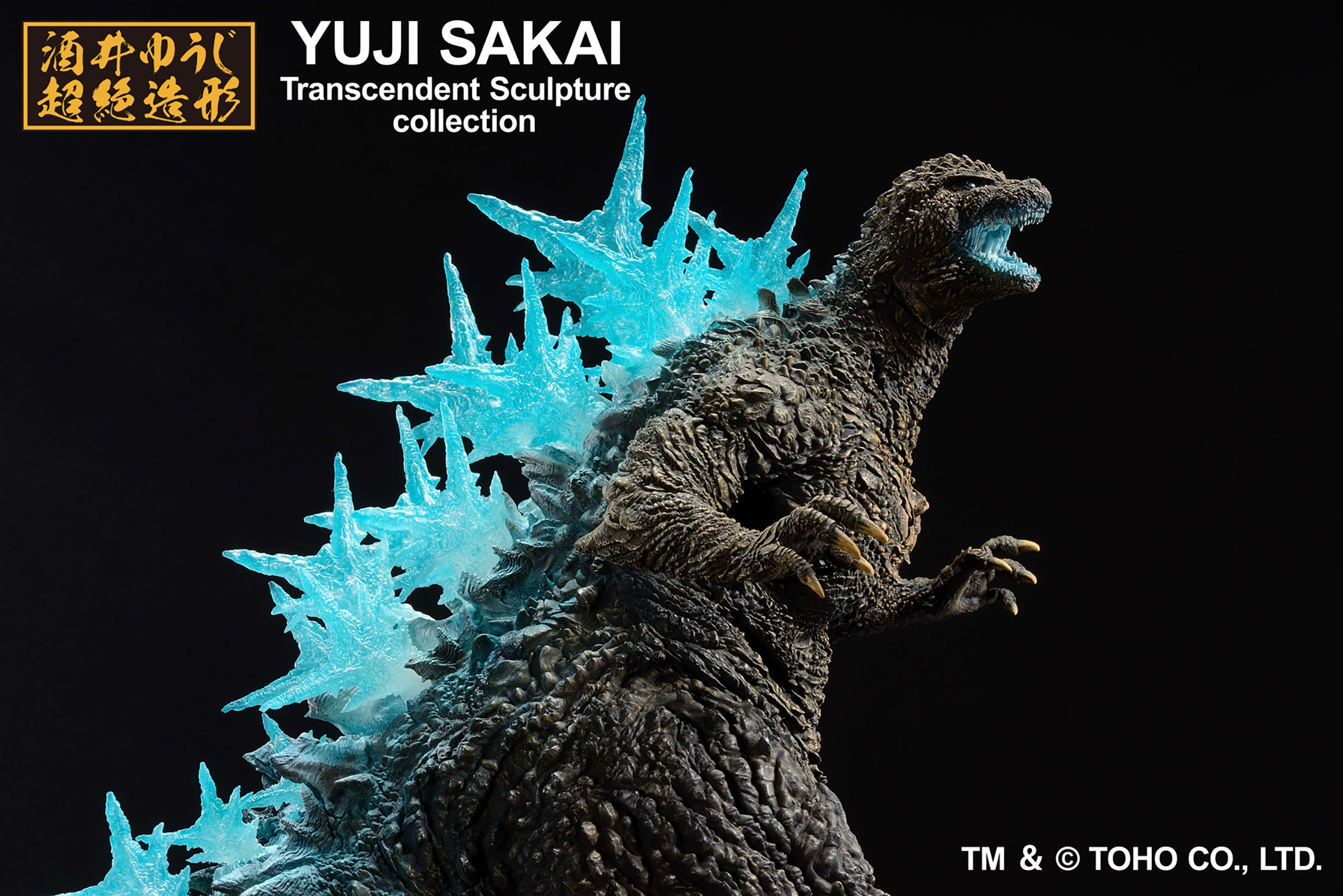 Godzilla 2023 (Heat Ray Version) Ichibansho Collectible Figure by