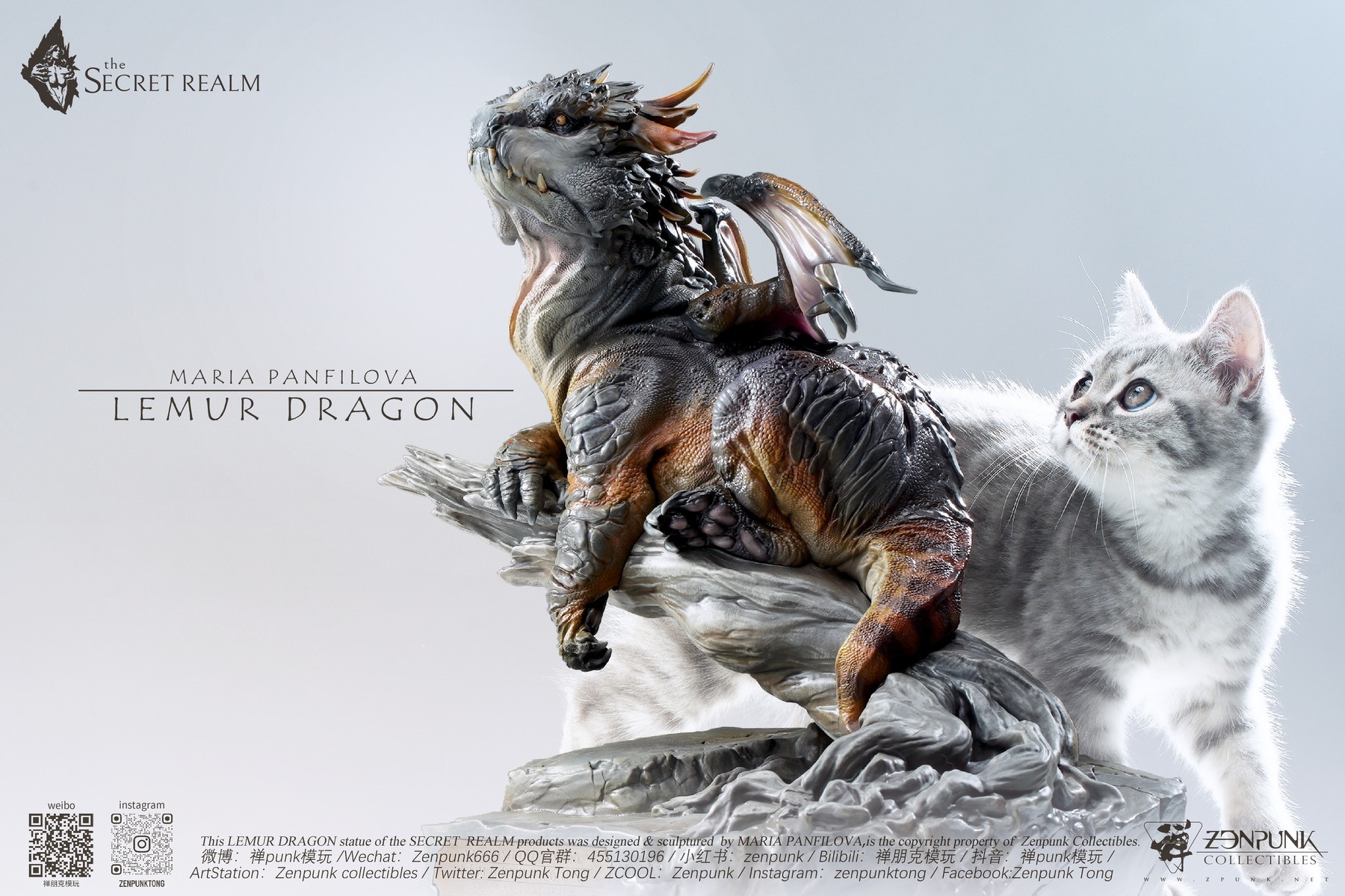 Zenpunk Collectibles Lemur Dragon Statues  (Prototype Shown) View 11