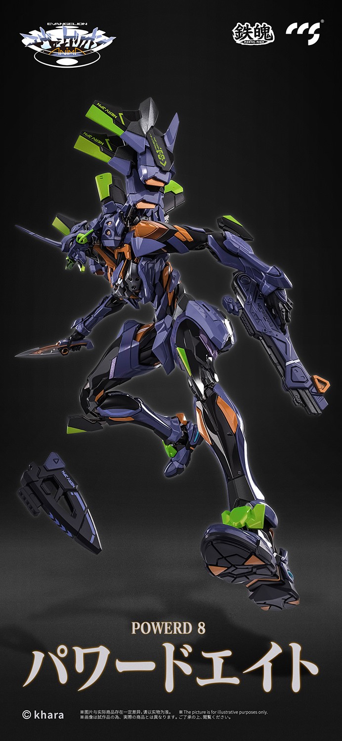 Evangelion Evangelion Unit-01: Final Model Action Figure  (Prototype Shown) View 12