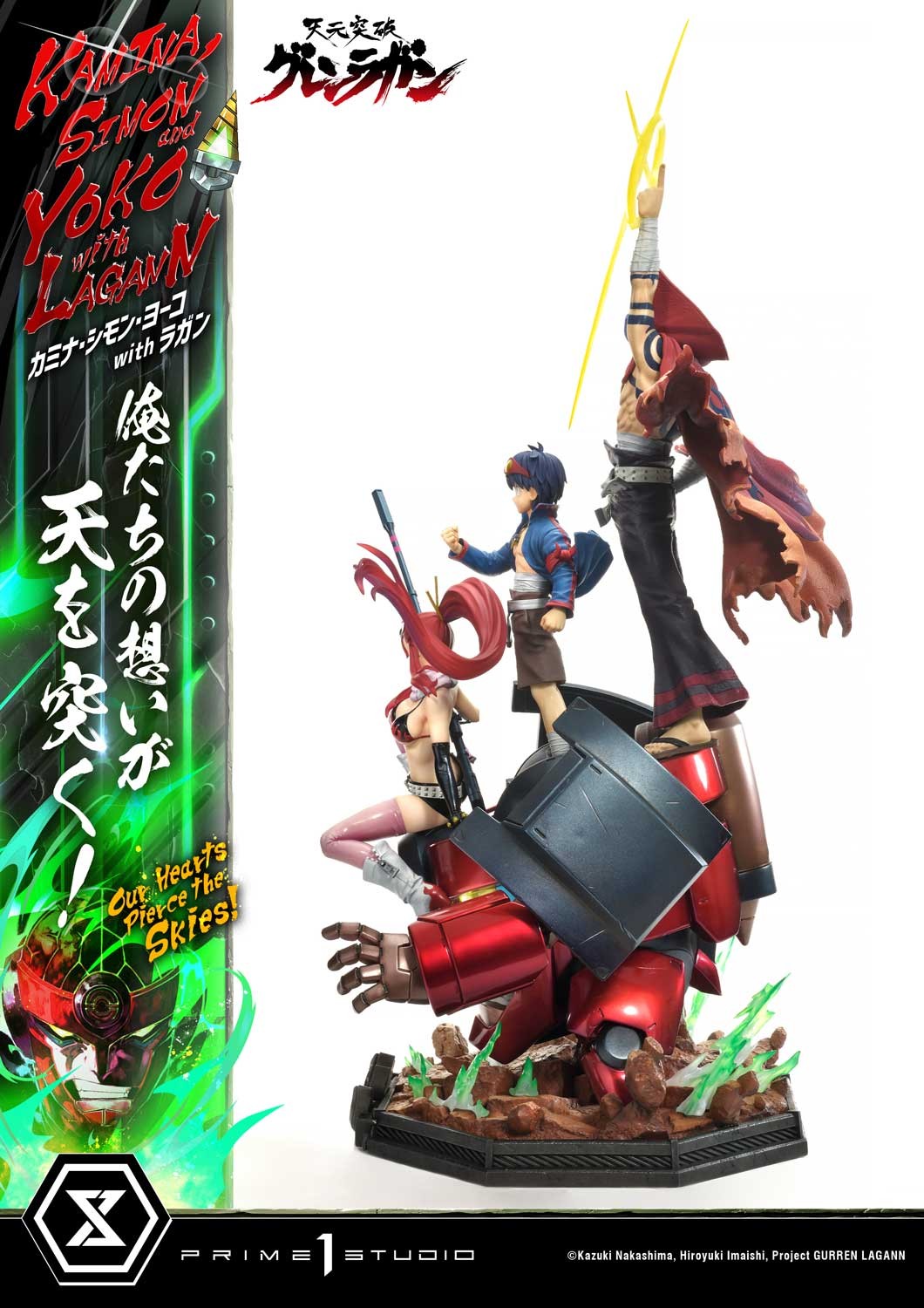 Tengen Toppa Gurren Lagann Kamina, Simon & Yoko with Lagann Quarter Scale Statue  (Prototype Shown) View 9