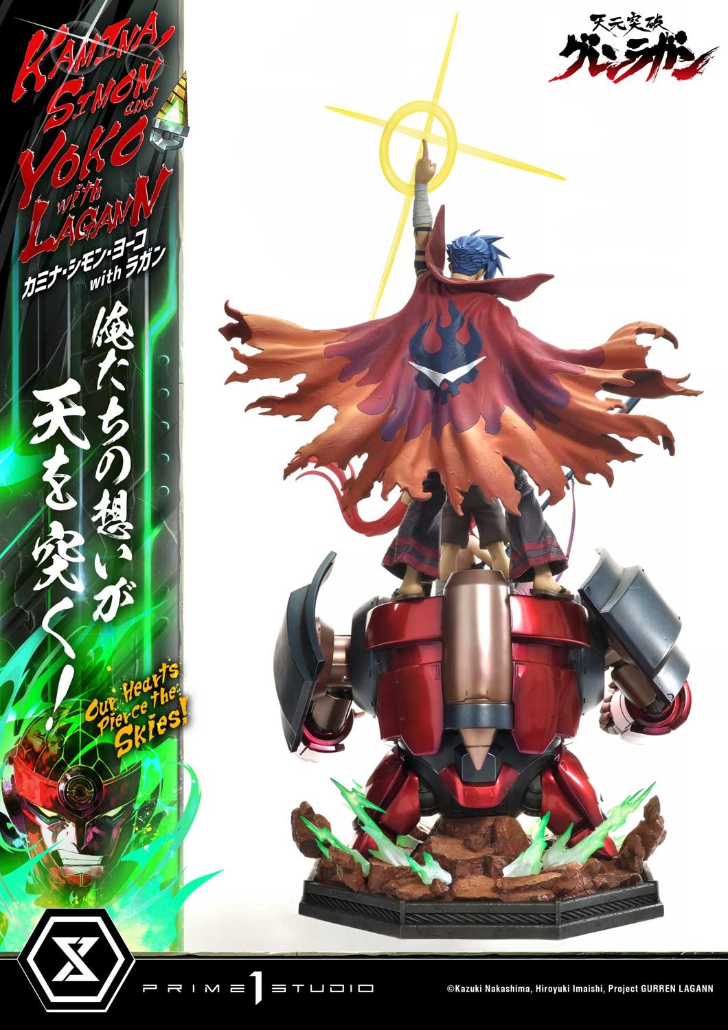 Tengen Toppa Gurren Lagann Kamina, Simon & Yoko with Lagann Quarter Scale Statue  (Prototype Shown) View 10