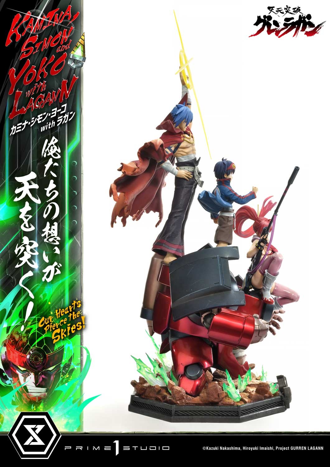 Tengen Toppa Gurren Lagann Kamina, Simon & Yoko with Lagann Quarter Scale Statue  (Prototype Shown) View 11