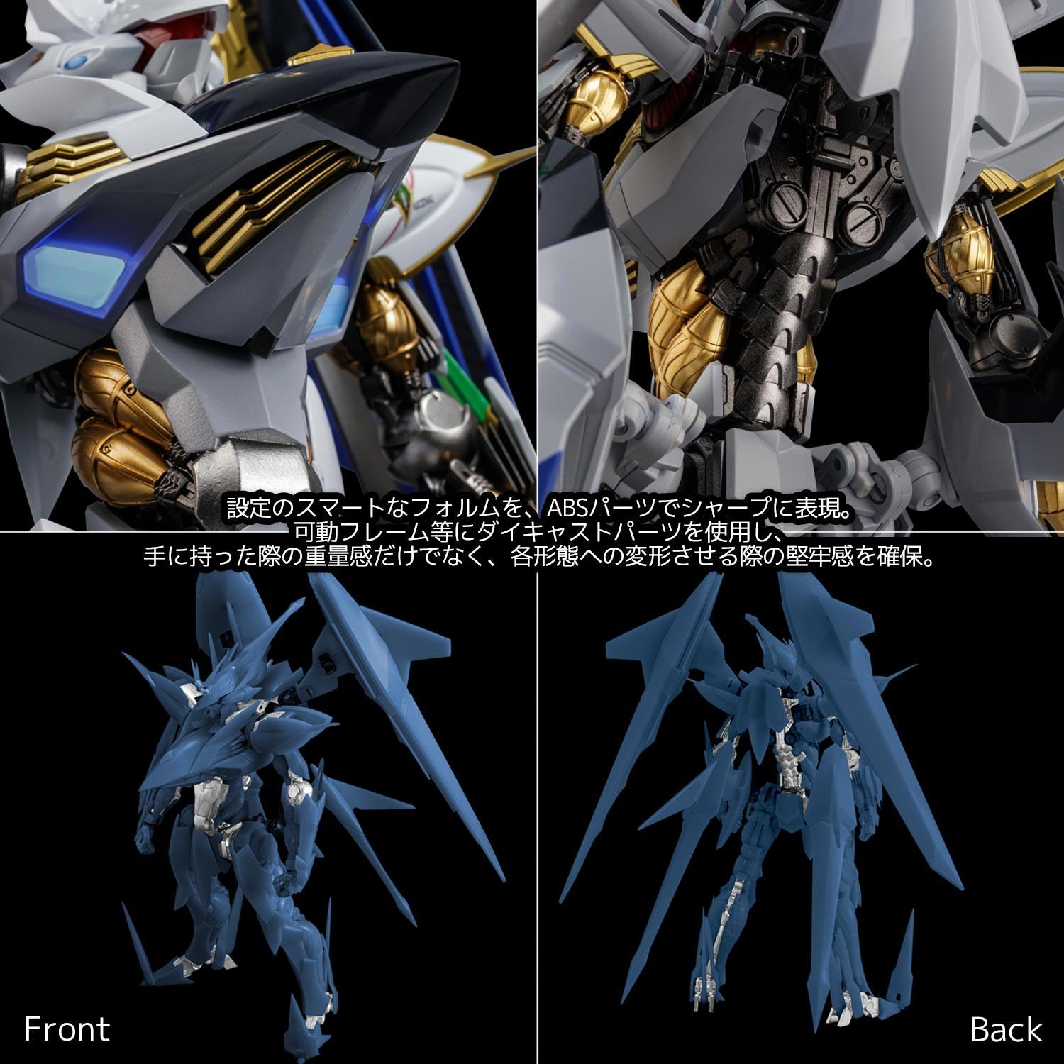 Riobot Villkiss (PX Exclusive) Collectible Figure by