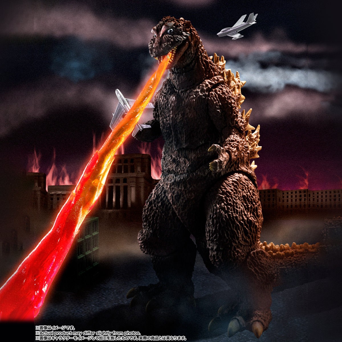 GODZILLA [1954] 70th Anniversary Special Ver. Collectible