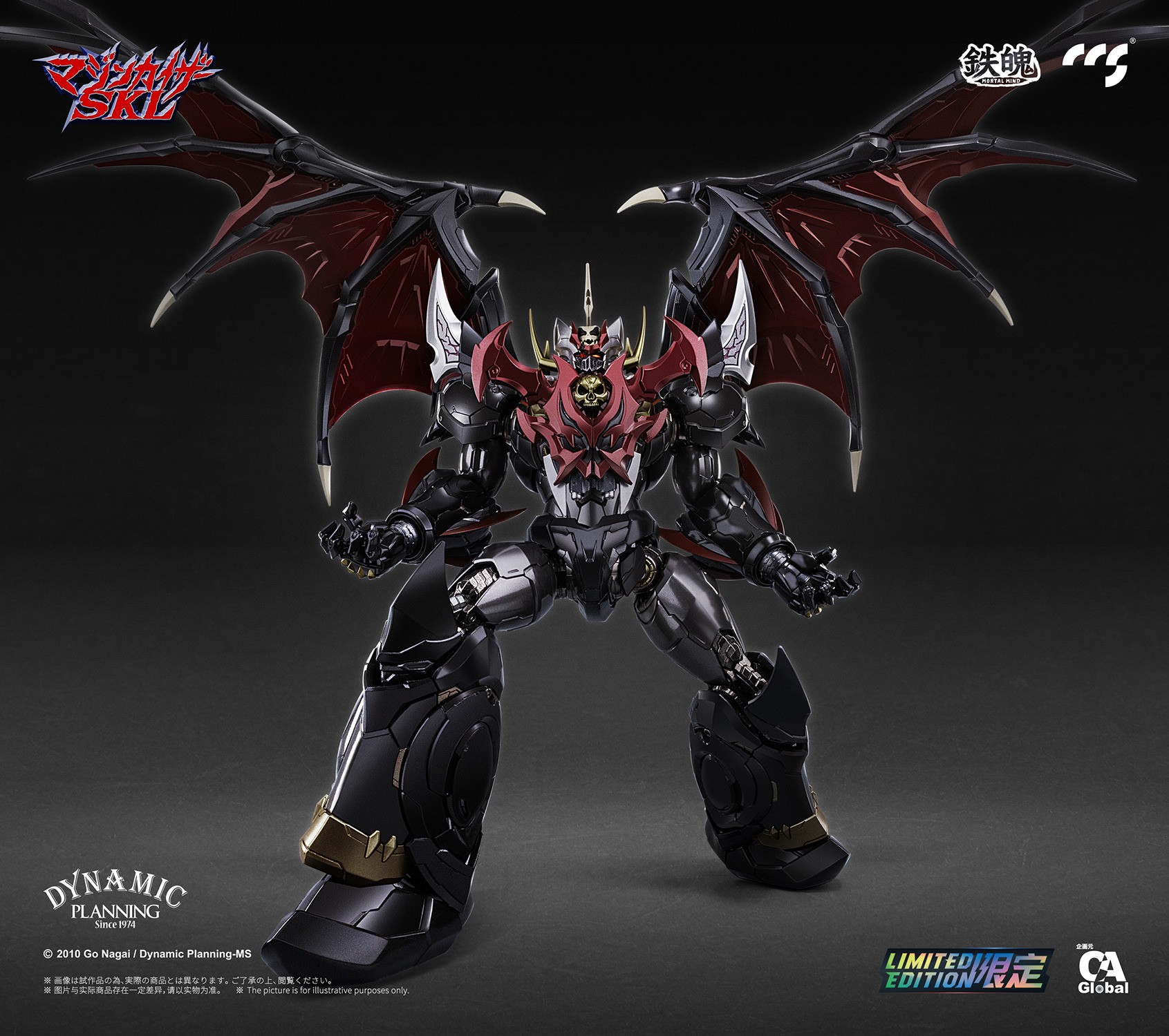 CCSｔｏｙｓMAZINKAISER SKL Mazinkaizer SKL Alloy Collectible Figure by CCS Toys