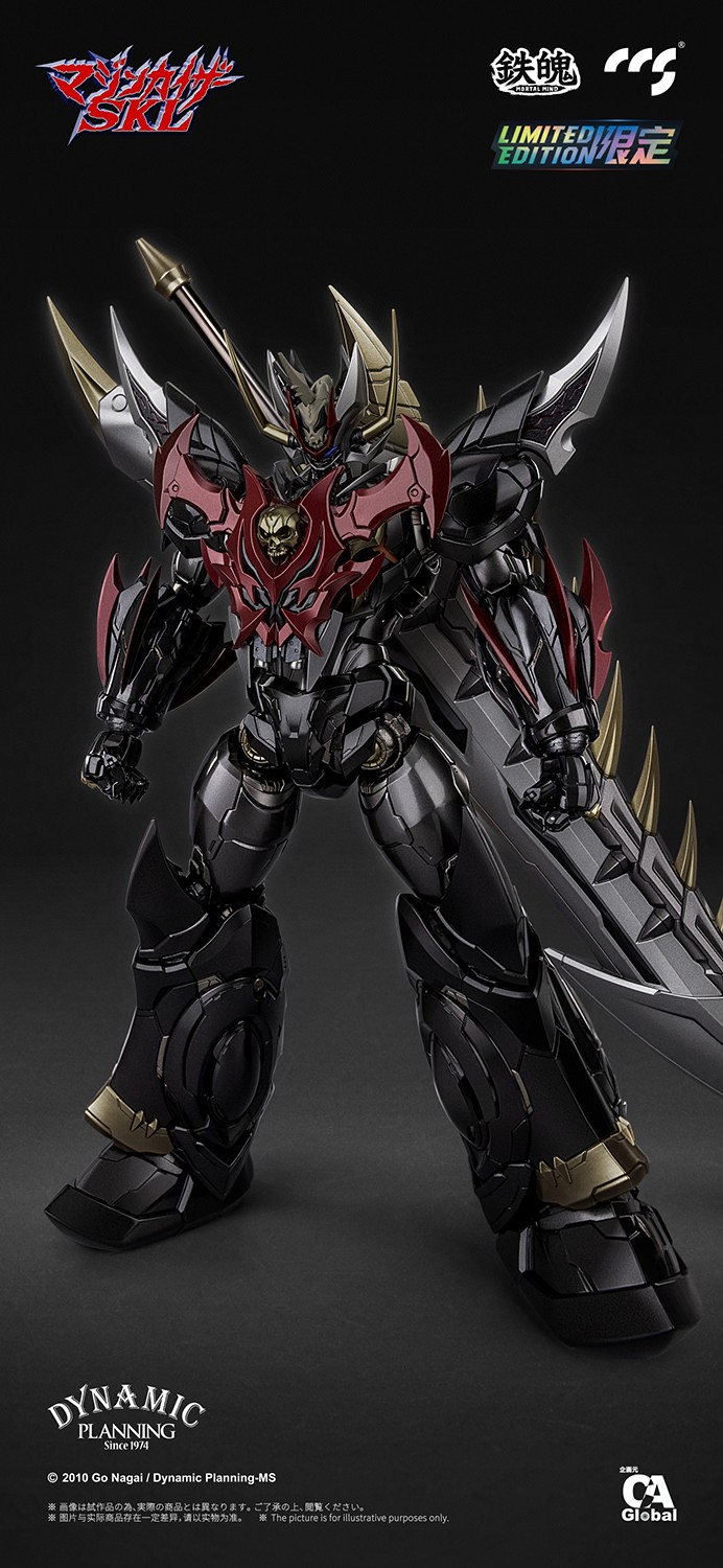 Mazinkaizer SKL Alloy Collectible Figure by CCS Toys | Sideshow