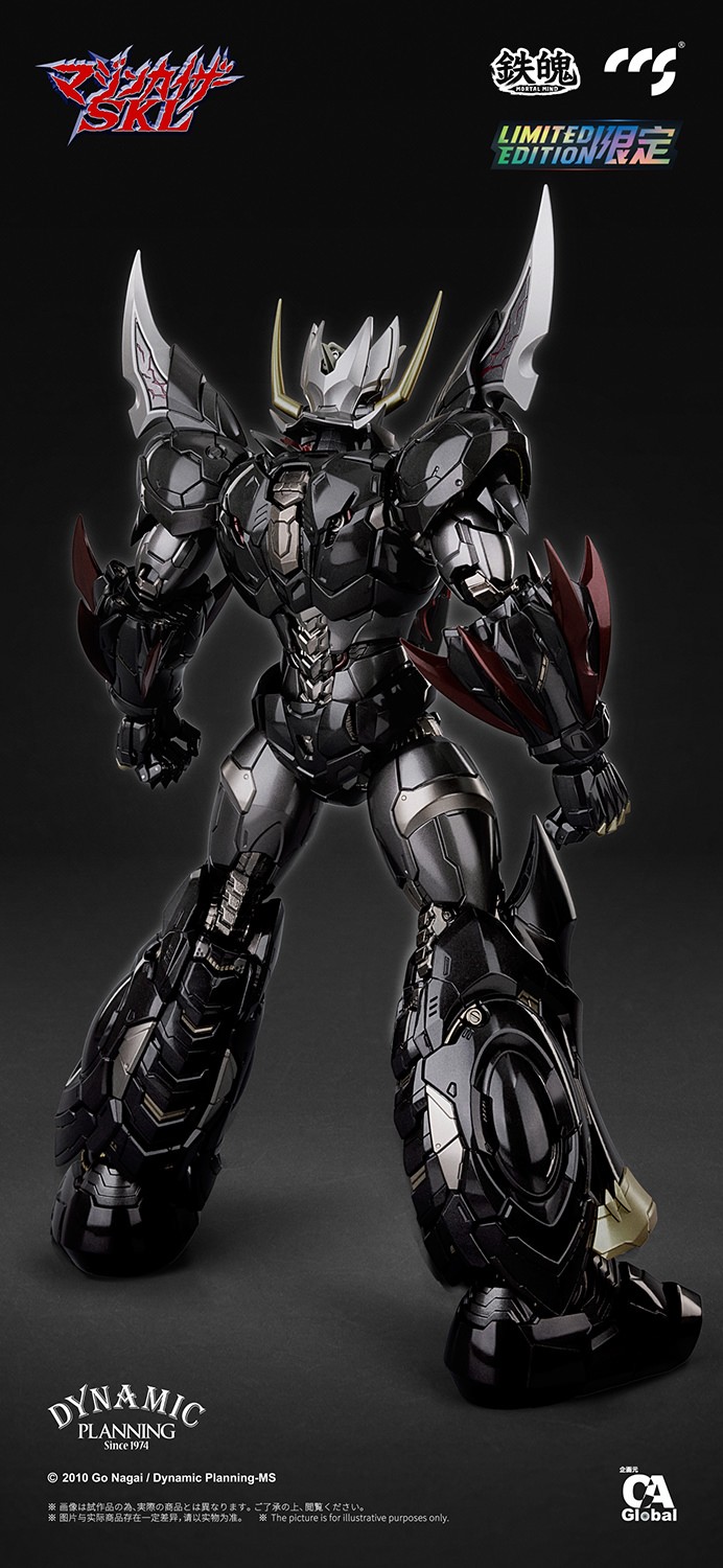 CCSｔｏｙｓMAZINKAISER SKL Mazinkaizer SKL MORTAL MIND Mazinkaiser SKL Limited Edition