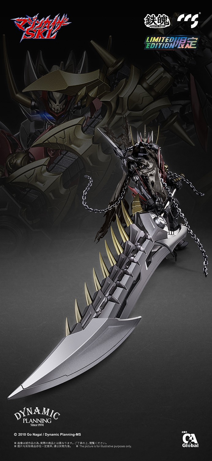 Mazinger Z Mazinkaizer SKL Alloy Collectible Figure  (Prototype Shown) View 11