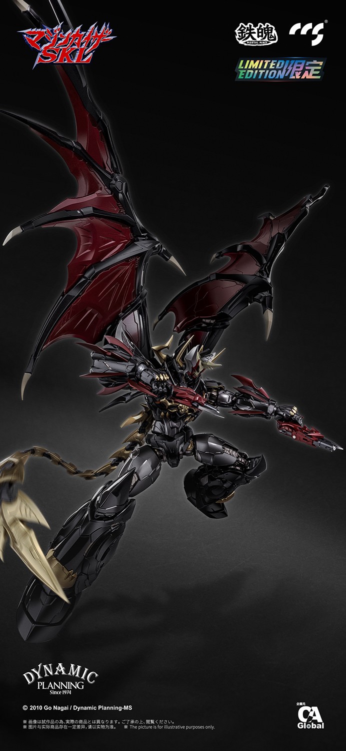 CCSｔｏｙｓMAZINKAISER SKL Mazinkaizer SKL Alloy Collectible Figure by CCS Toys