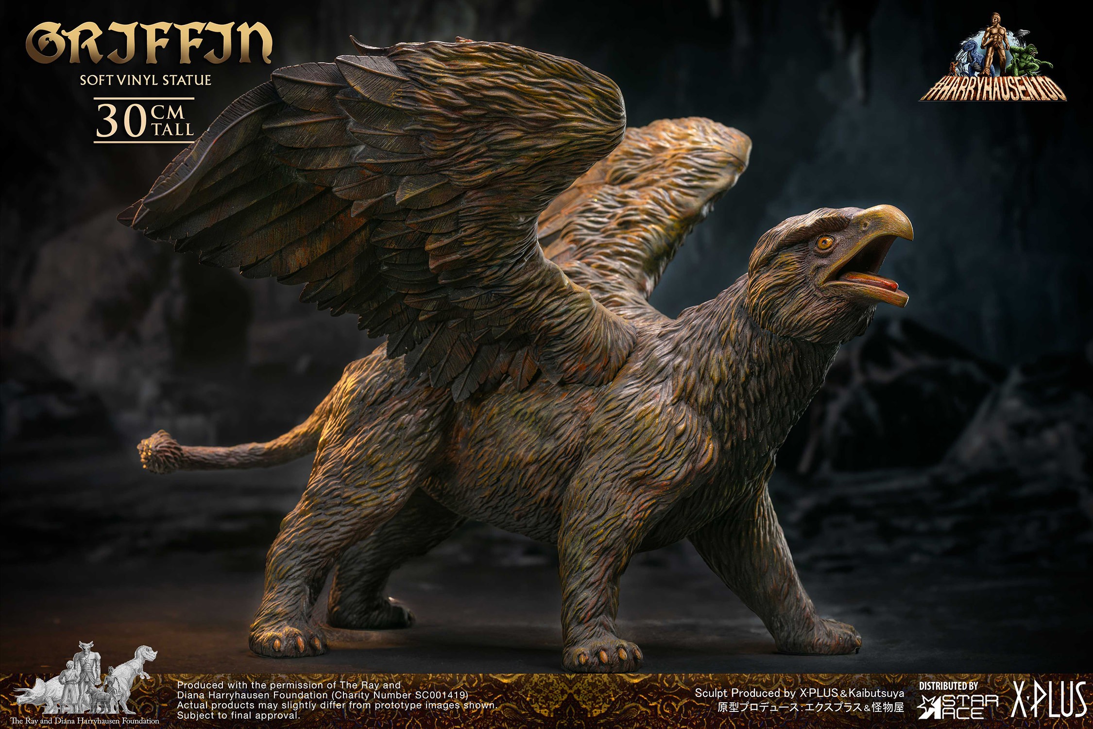 Griffin Statue by Star Ace Toys | Sideshow Collectibles