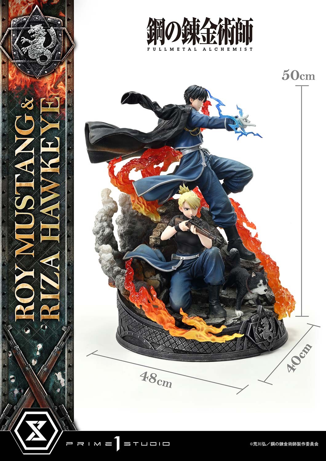 Fullmetal Alchemist Roy Mustang & Riza Hawkeye (Deluxe Bonus Version) Statues  (Prototype Shown) View 11