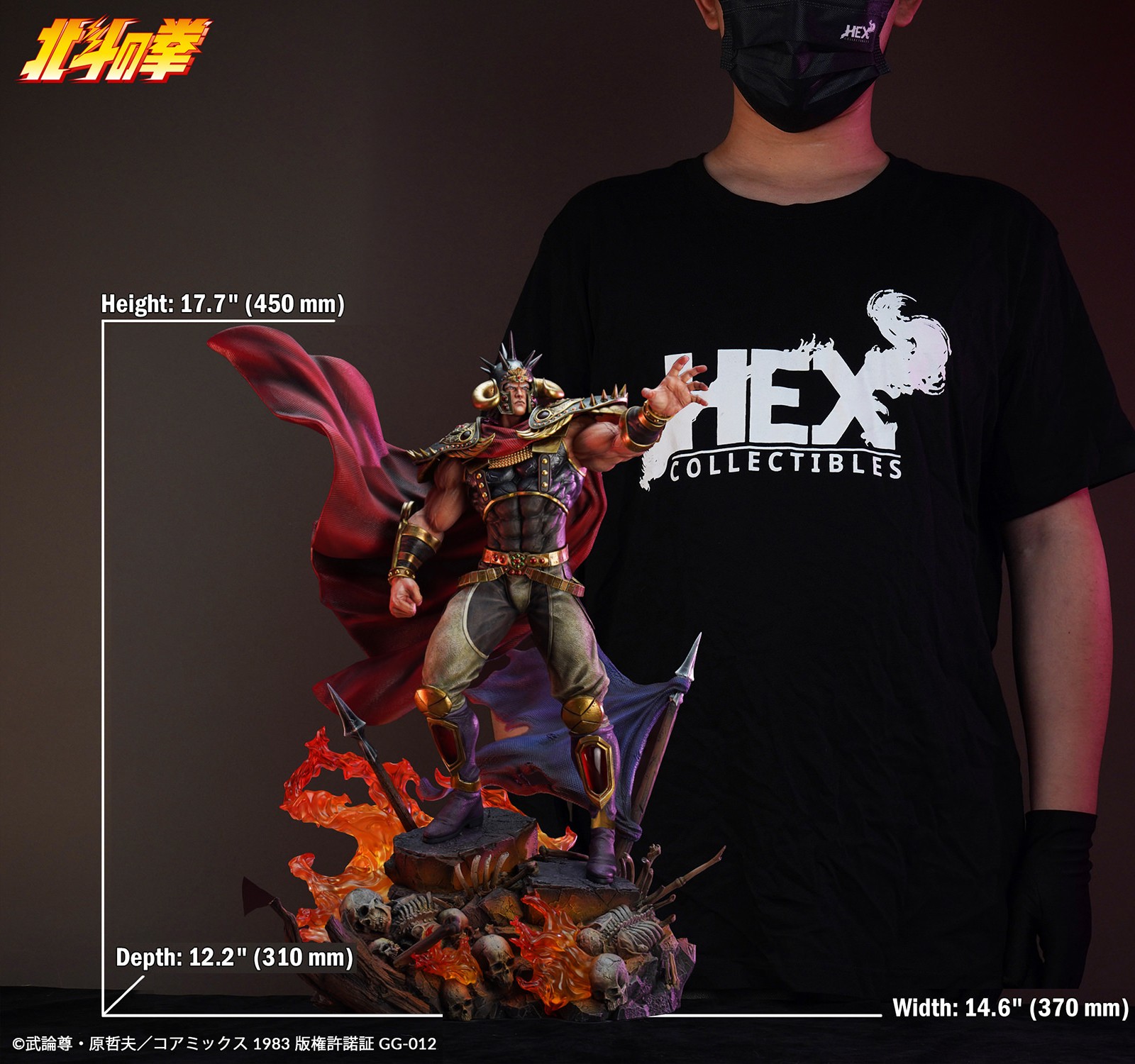 Fist of the North Star Raoh Statues  (Prototype Shown) View 2