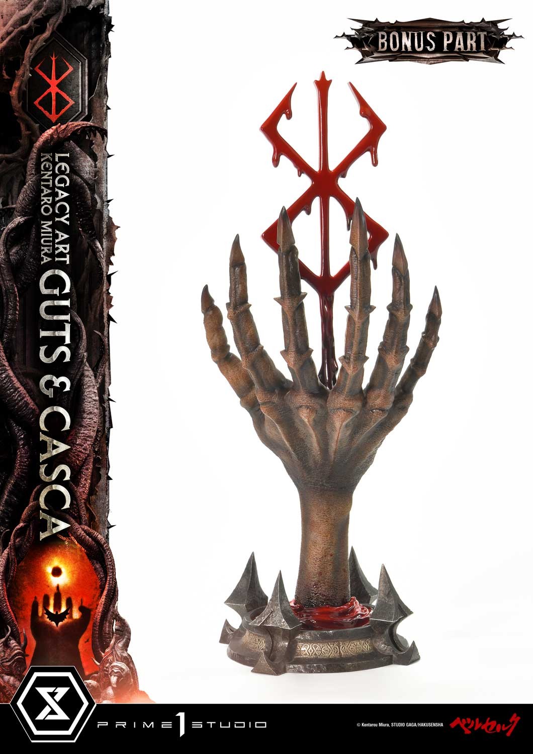Berserk Guts & Casca (Bonus Version) Quarter Scale Statue  (Prototype Shown) View 7