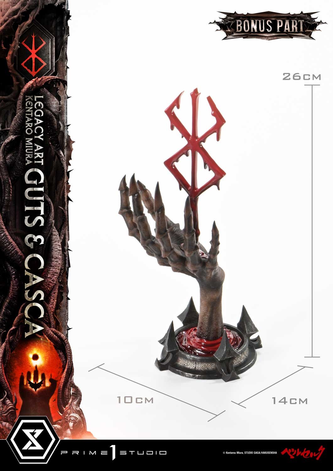 Berserk Guts & Casca (Bonus Version) Quarter Scale Statue  (Prototype Shown) View 8