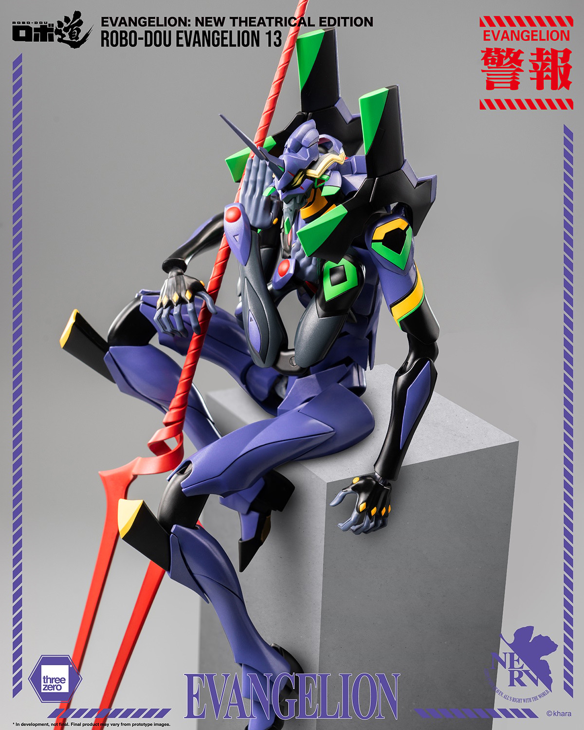 ROBO-DOU Evangelion 13 Action Figure by Threezero | Sideshow