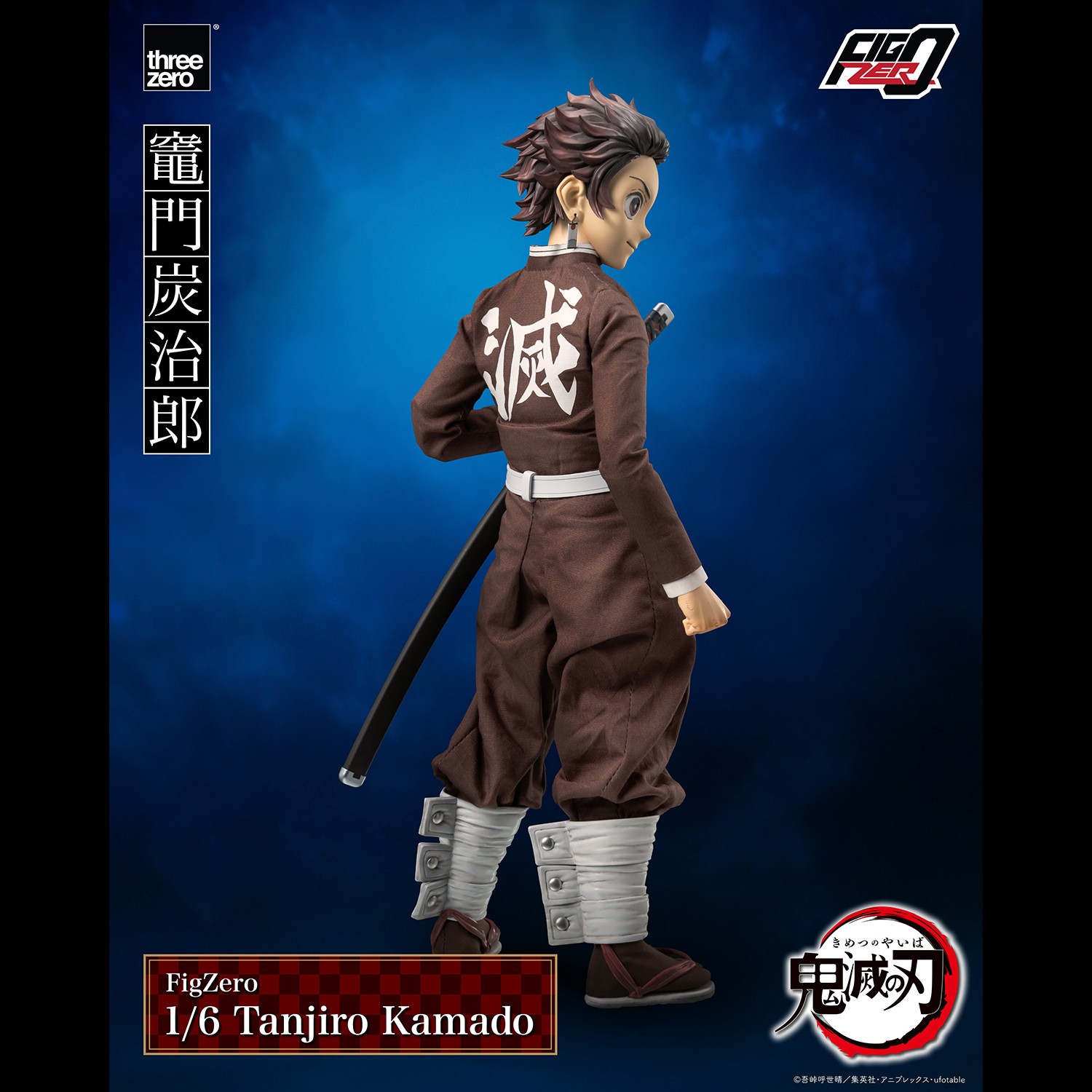 Tanjiro Kamado Sixth Scale Figure by Threezero | Sideshow Collectibles