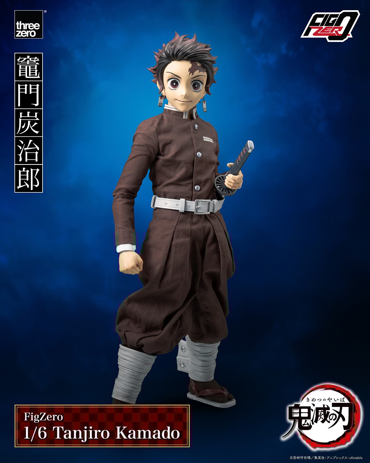 【あす楽対応】 Sixth Kamado Tanjiro Scale Sideshow | Threezero by Figure 生き物・恐竜