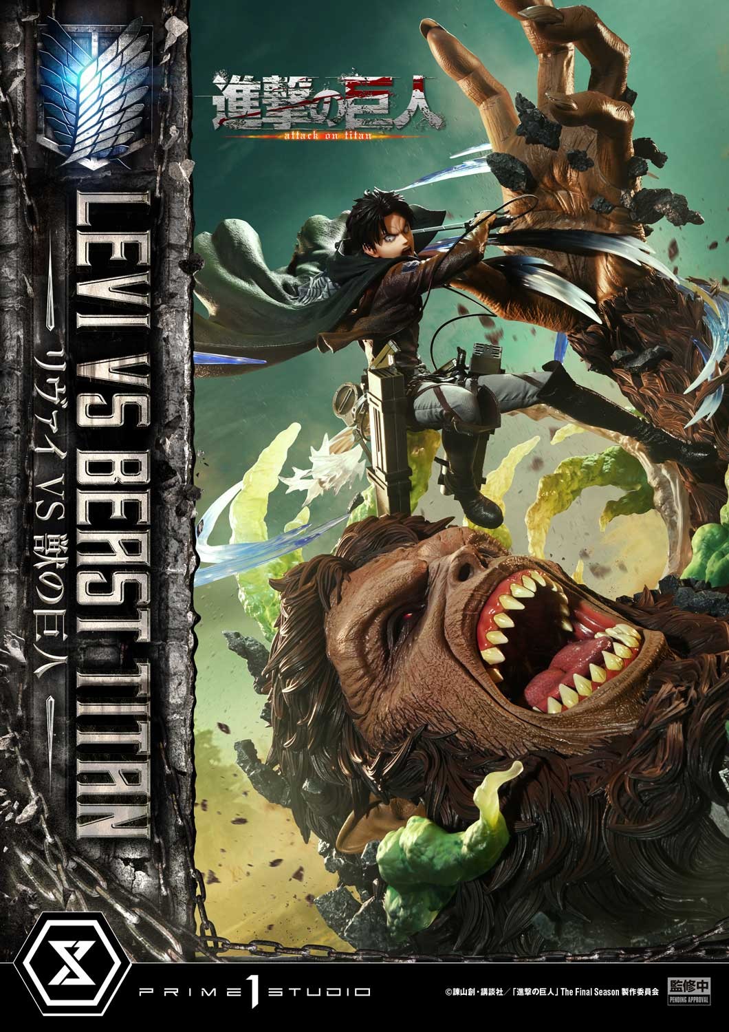Attack on Titan Levi vs. Beast Titan (Bonus Version) Diorama  (Prototype Shown) View 11