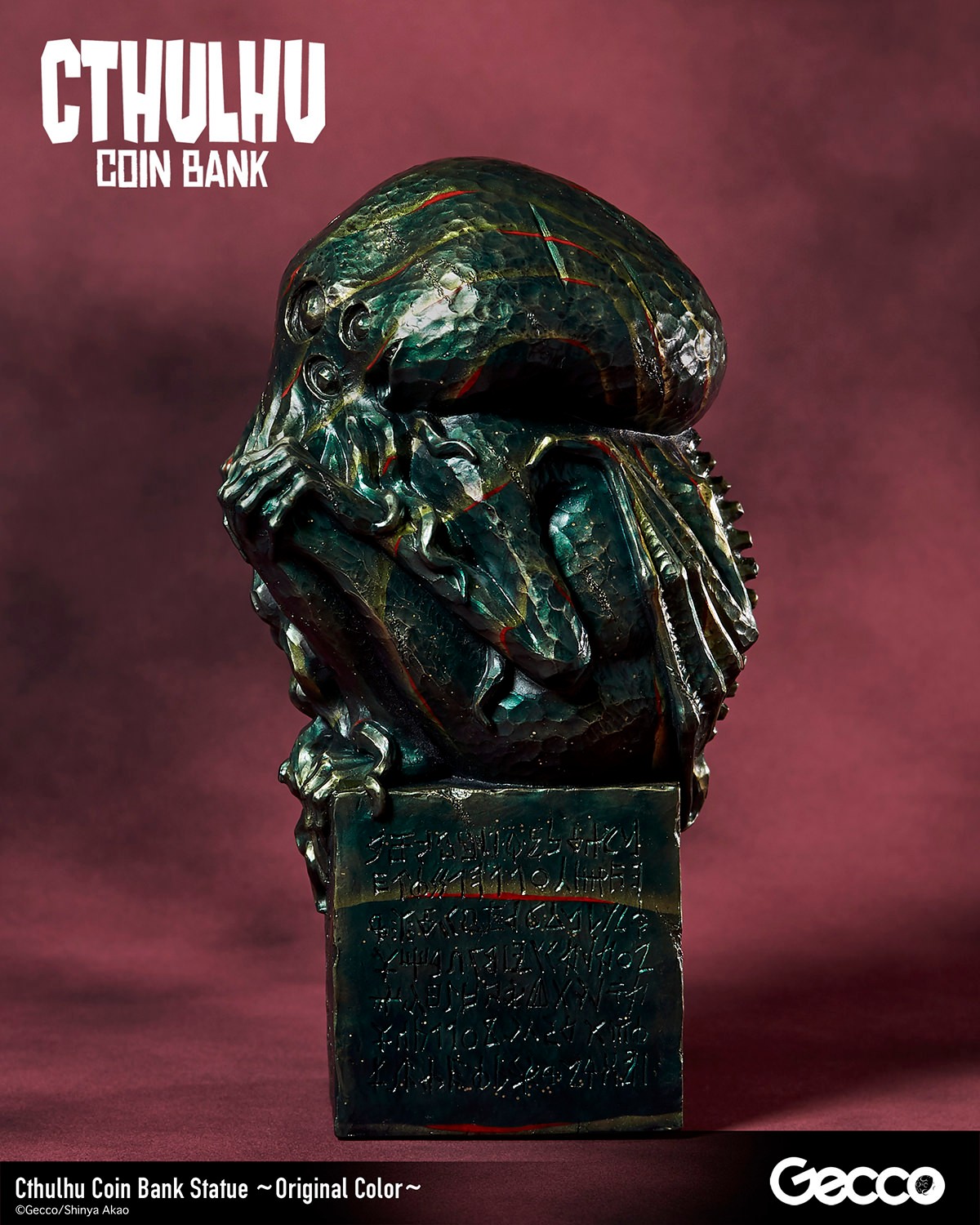H.P. Lovecraft Cthulhu Coin Bank (Original Color) Statues  Collector Edition (Prototype Shown) View 8