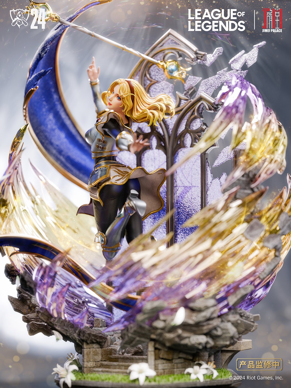 League of Legends Lux Statues  (Prototype Shown) View 8