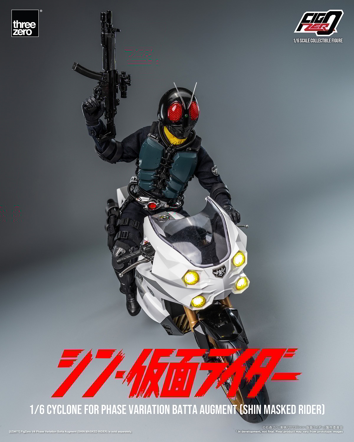 Phase Variation Batta Augment (SHIN MASKED RIDER) Sixth