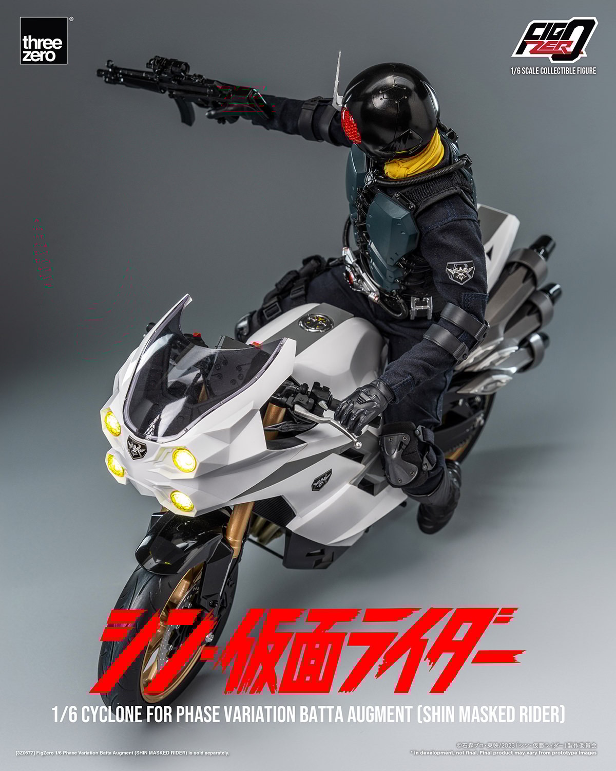 Phase Variation Batta Augment (SHIN MASKED RIDER) Sixth