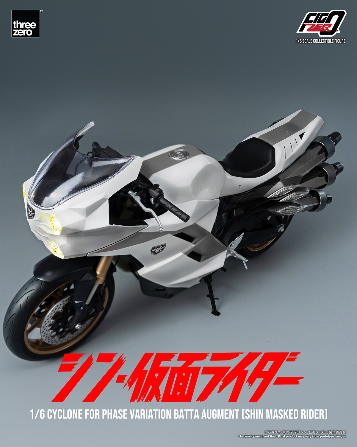Kamen Rider Cyclone for Phase Variation Batta Augment (SHIN MASKED RIDER) Sixth Scale Figure Accessory  (Prototype Shown) View 13
