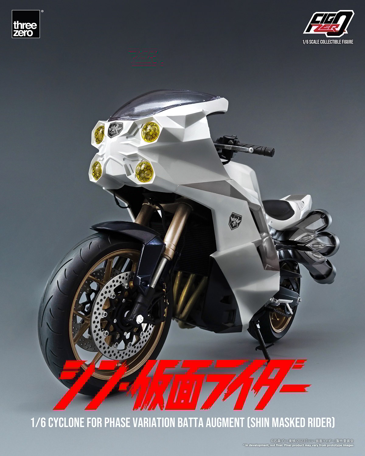 Cyclone for Phase Variation Batta Augment (SHIN MASKED RIDER