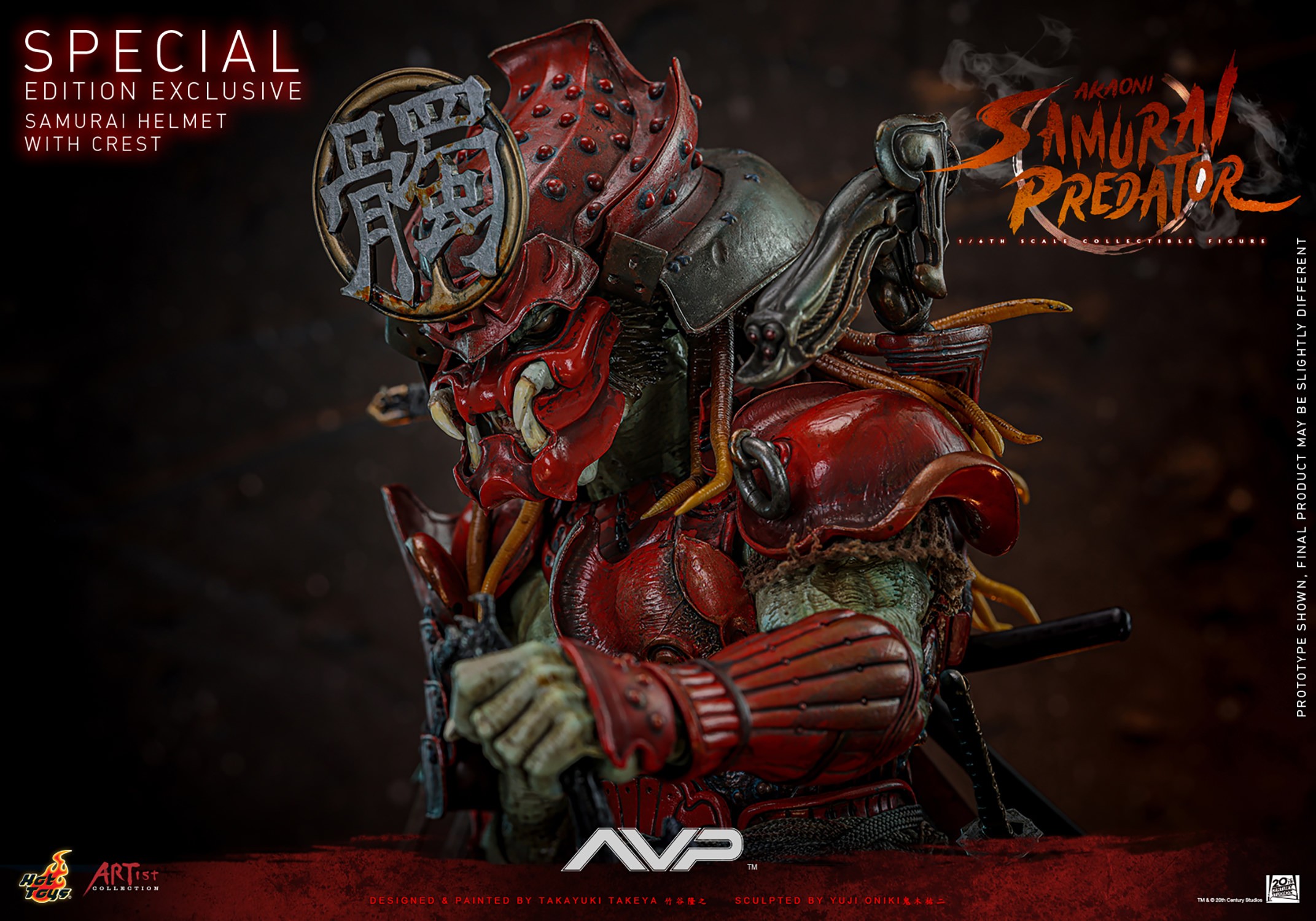 Akaoni Samurai Predator Sixth Scale Figure by Hot Toys