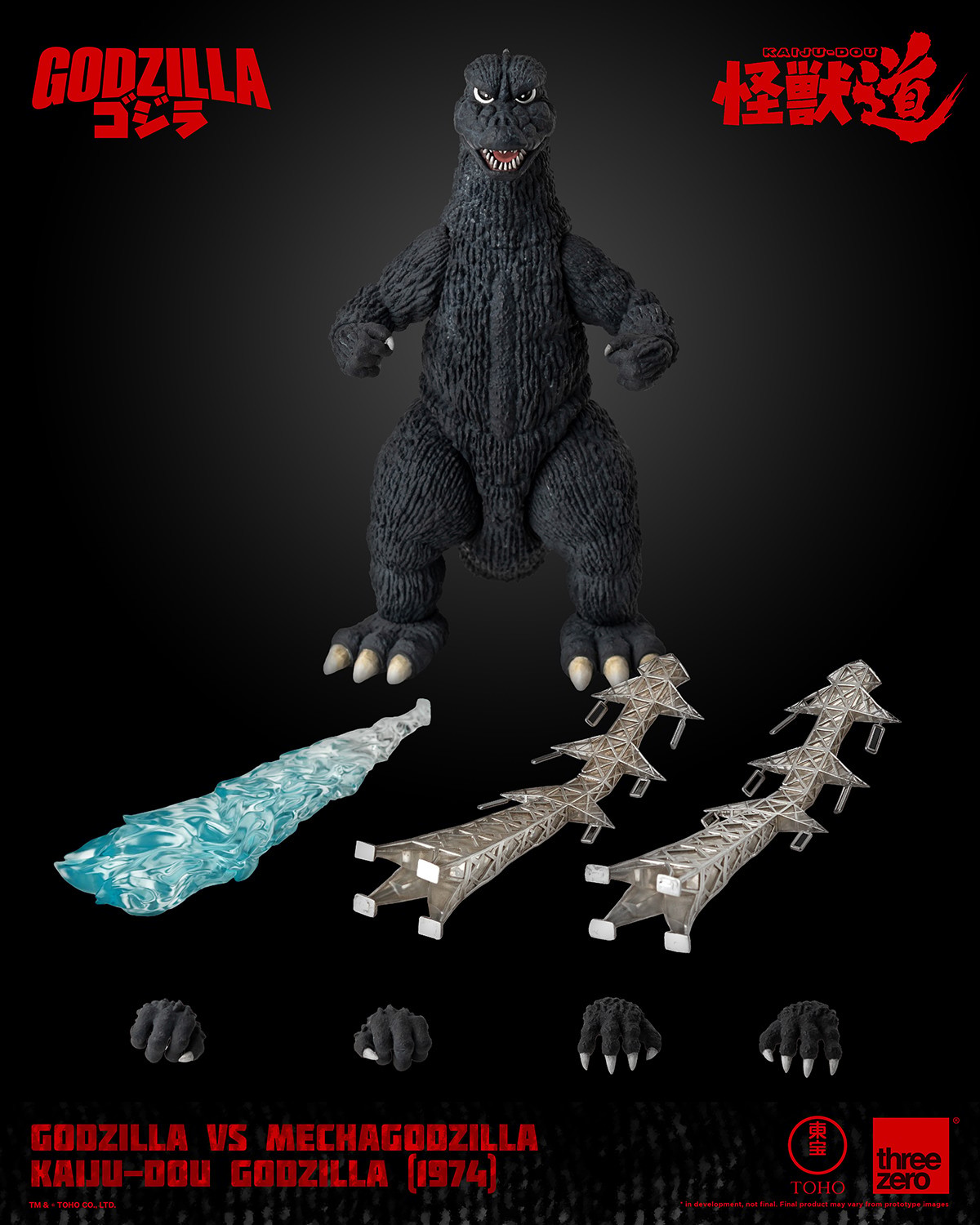 Godzilla Godzilla (1974) KAIJU-DOU Action Figure  (Prototype Shown) View 6