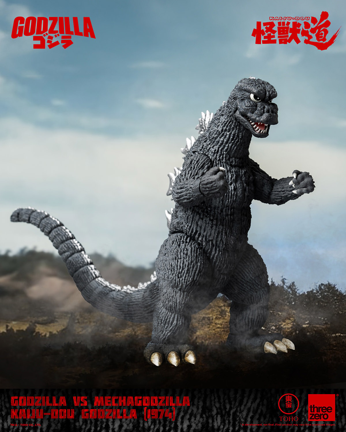 Godzilla Godzilla (1974) KAIJU-DOU Action Figure  (Prototype Shown) View 11