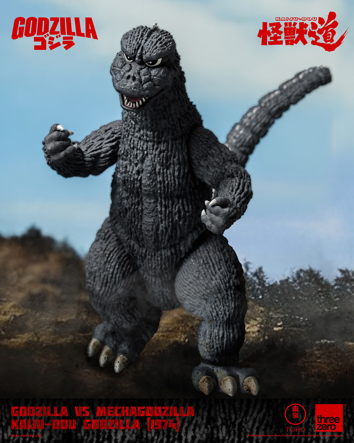 Godzilla Godzilla (1974) KAIJU-DOU Action Figure  (Prototype Shown) View 12