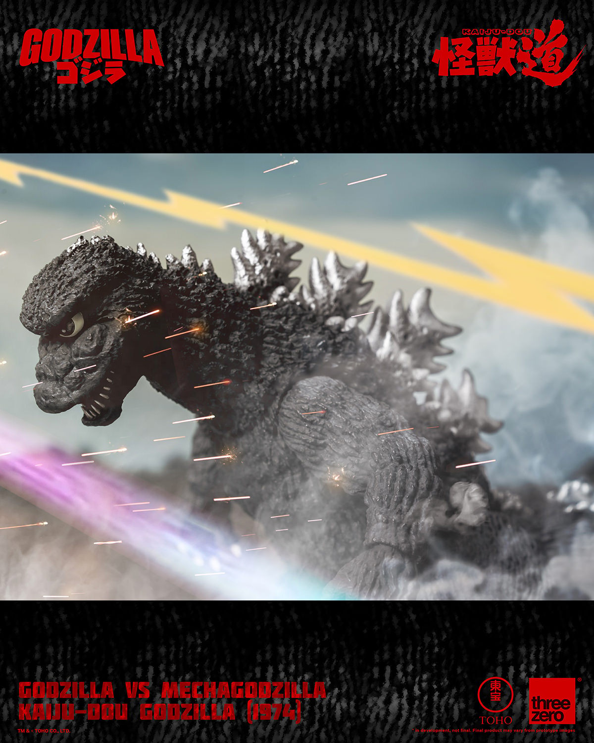 Godzilla Godzilla (1974) KAIJU-DOU Action Figure  (Prototype Shown) View 13