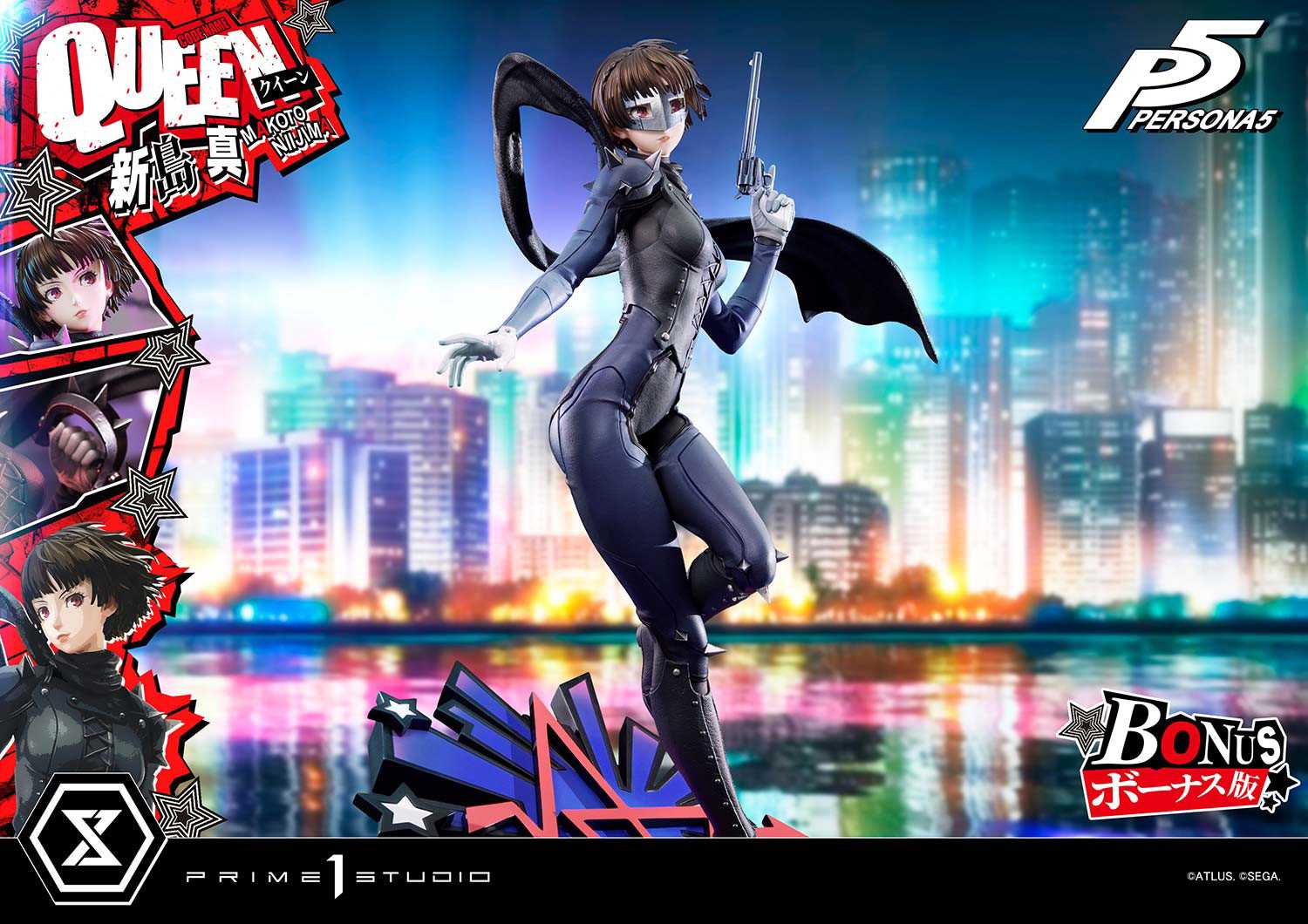Persona Makoto Niijima "Queen" (Bonus Version) Quarter Scale Statue  (Prototype Shown) View 1